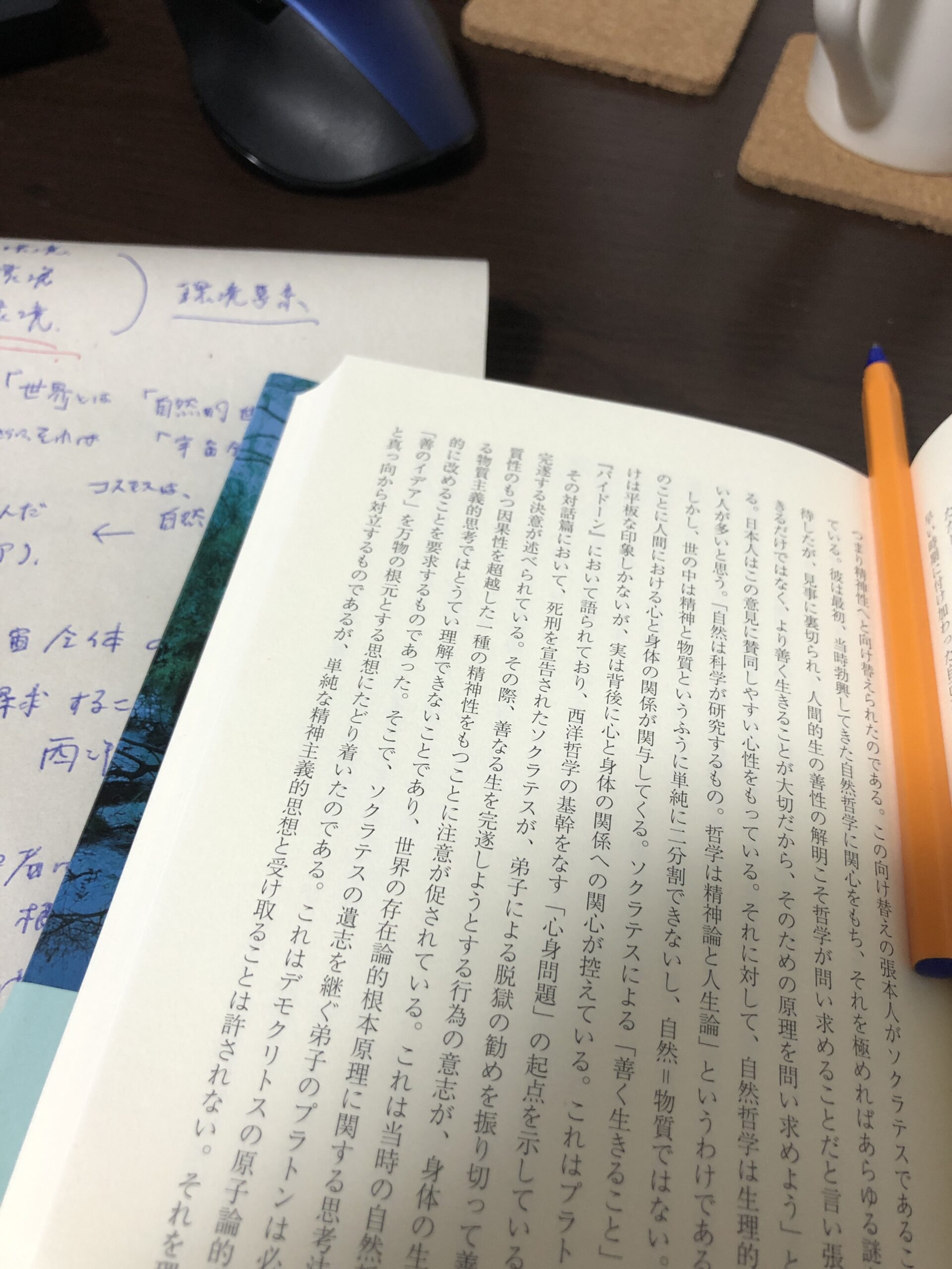 課題 宿題 そして評価 ダコブロ 課題 宿題 そして評価 ダコブロ